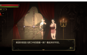 [爆款ACT/官中/新作]低语者 WHISPERER V1.0 官方中文版[1.1G]