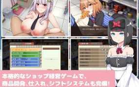 [爆款SLG/新作/官中]不穿裙子的便利商店/美少女店員たちとの甘い日々 V2.15 官方中文版[3.7G]