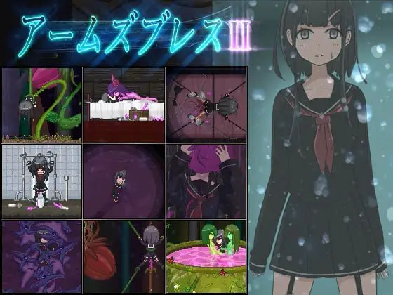 [ACT/新作/像素动画/侵犯] ArmsBless 2 アームズブレス2 [5G/度盘]
