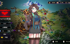 [大后宫SLG] 我繼承的領地竟然是魔王領! 我继承的领地竟然是魔王领!!?V1.14 官方中文版 [动态/800M/百度]