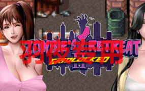 [RPG/10月更新/机翻/无码] 僵尸生活2：僵局 Zombie’s Retreat 2 V0.15.1 Beta [1G/度盘]
