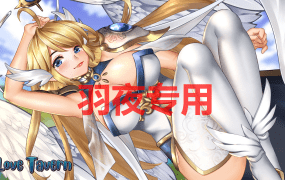 [SLG/19日更新/官中/动态无码] 异世界爱情酒馆 Love Tavern V1.30E EA [3G/度盘]