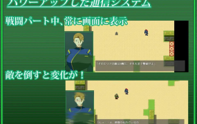 [爆款RPG机翻雷王号作者]戦甲機ソルガンテ 索尔甘特战斗机 v1.08[电脑1.82G/FM/BD]