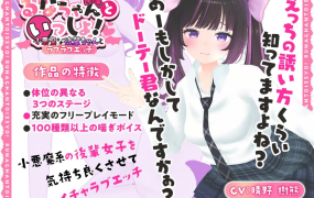 [SLG日文动态]るなちゃんといっしょ!～小悪魔な後輩ちゃんとラブラブエッチ～ ~[双端1.15G/FM/BD]