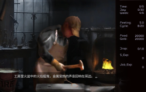 [SLG官方中文动态无码] 铁匠4 Black Smith4 [电脑1.16G/FM/BD]