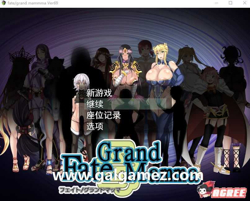 [RPG/汉化]雌性命运召唤：Fate/Grand mamma Ver73 云汉化版[更新/1.7G]