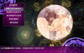 [精品RPG/官中/动态]刀剑 SAO~气息遮断魔法的陷阱Ⅱ V0.1 官方中文版[900M]