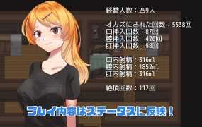 [RPG/汉化/NTR] 女友是大家的肉便器 僕の彼女はみんなの肉便器 Extra~海の家編 云翻汉化版 [600M/度盘]