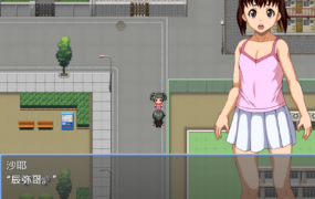 [日系RPG汉化动态]天真无邪的女孩1.0汉化版[双端611M/FM/BD]