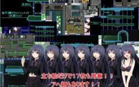 [日式RPG/汉化] 痴女任务：水下逃生 痴女クエスト 精翻汉化版 [多空/500M/XN】