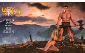 [欧美SLG/汉化] 魔法之地 魔法巫术之地 Lands of Sorcery V3.2 官方中文版 [多空/3.5G/XN】