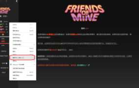 【真人HTML/机翻】我的朋友-妈妈的大屁股被黑叔叔肏v1.2.5- Friends of M【1.4G】