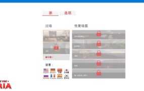 【捏人3D/官中】创造炮友，妈妈也可以【PC+VR】Love Vibe: A【7.4G】