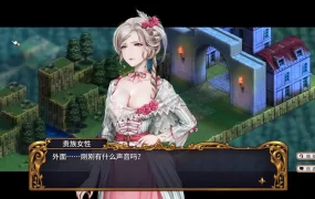 [国产/战棋SLG+RPG大作] 圣女战棋 V2.09 官方中文豪华版全DLC+附送立绘+通关存档 [1.47G/多空/百度]