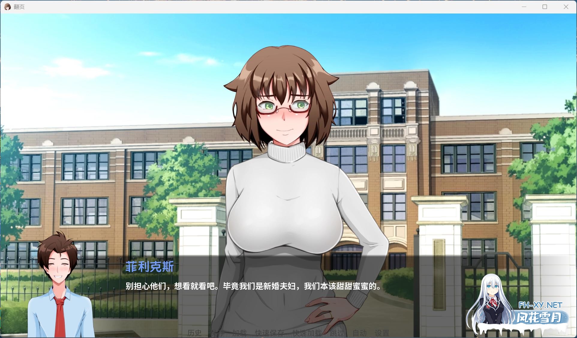 [欧美SLG/汉化/动态]Turning the Page 翻页 V1.0[安卓+PC]AI汉化完结版[完结/3.1G]