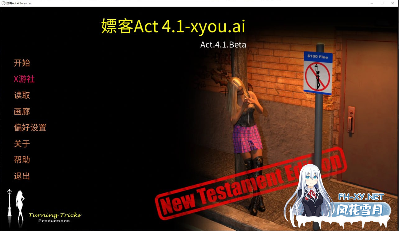 [欧美SLG/汉化/动态]嫖客Act 4.1 AI汉化版[PC+安卓][/3G/]
