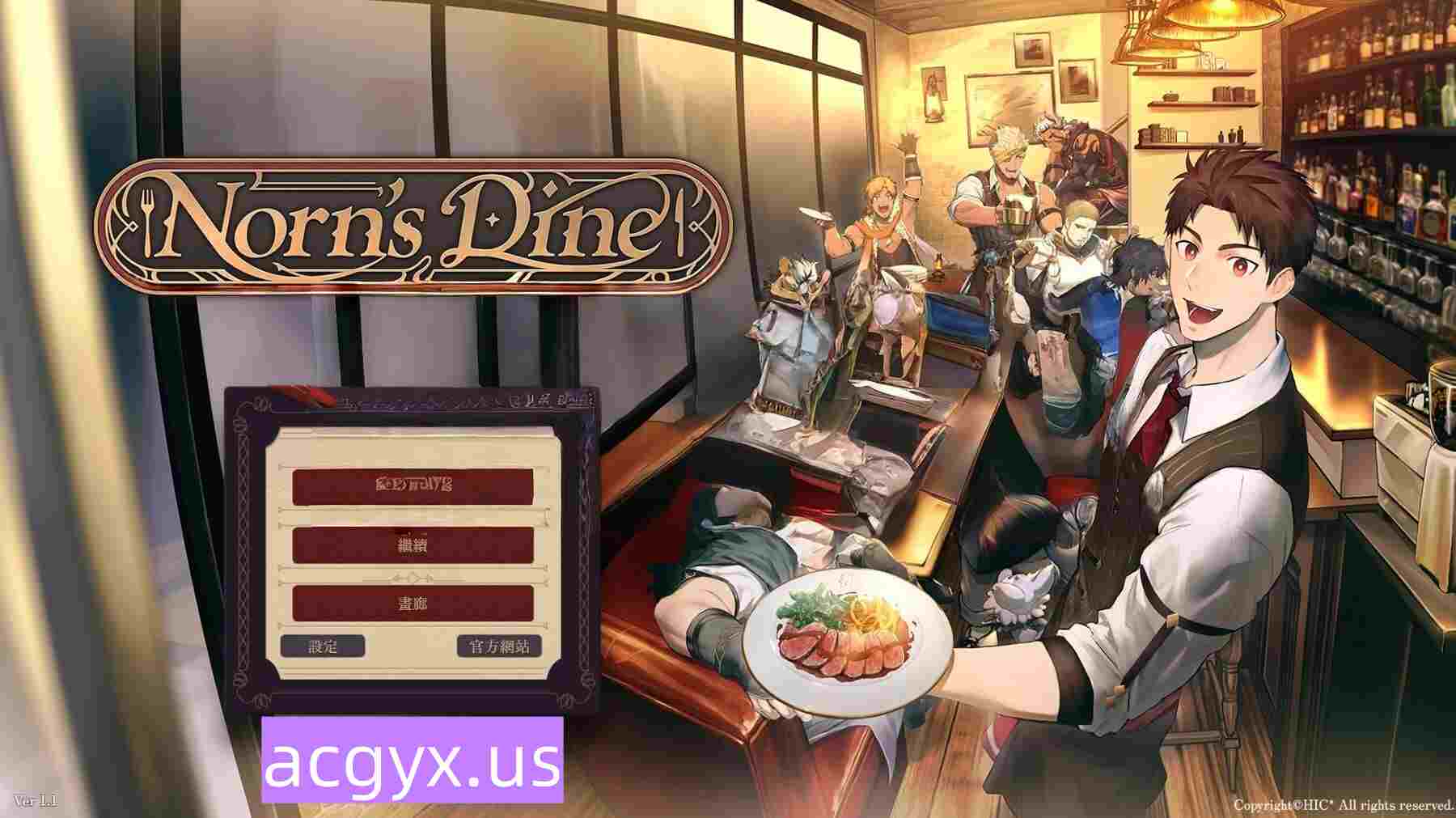 新作[互动SLG/18禁/亲密] 诺伦的晚宴 Norn’s Dine Steam官方中文版 [1.80G]