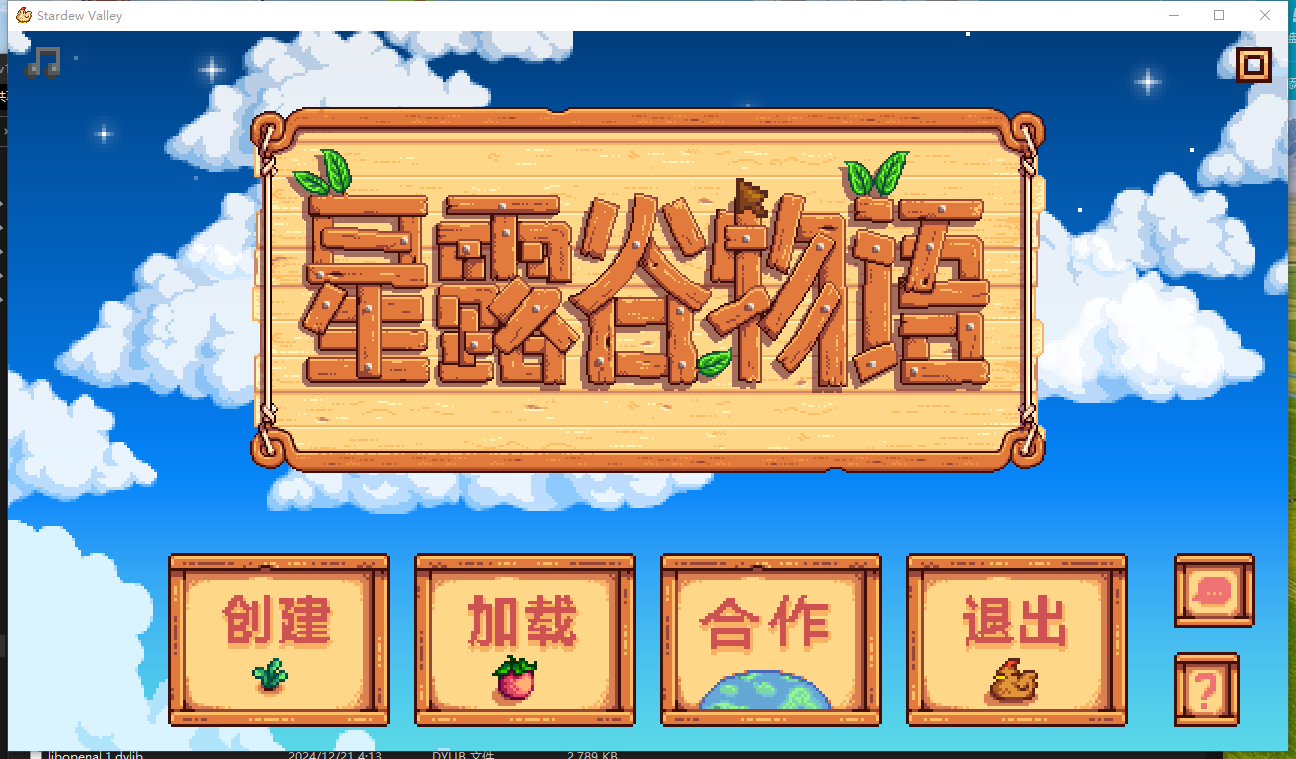 更新[欧美RPG/绅士MOD版] 星露谷物语 色色谷物语 Ver5.0 4月版 官中版 [AI版本/大量新内容/大量新女性/超全美化] [3.90G]