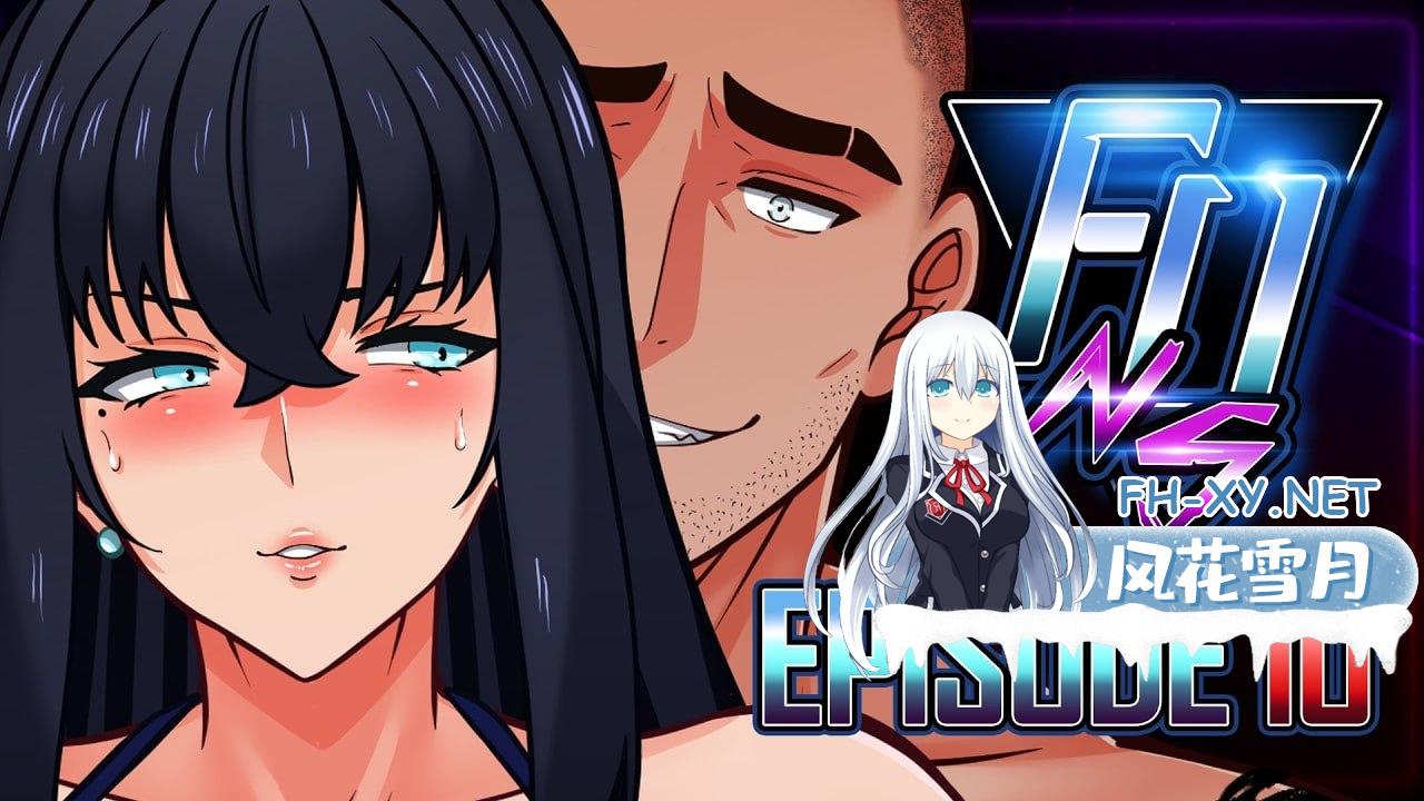 [SGL]暗夜陷落：诺克斯黑帮   #Falling Undercover: Nox Syndicate Episode 10 AI汉化版[4G]