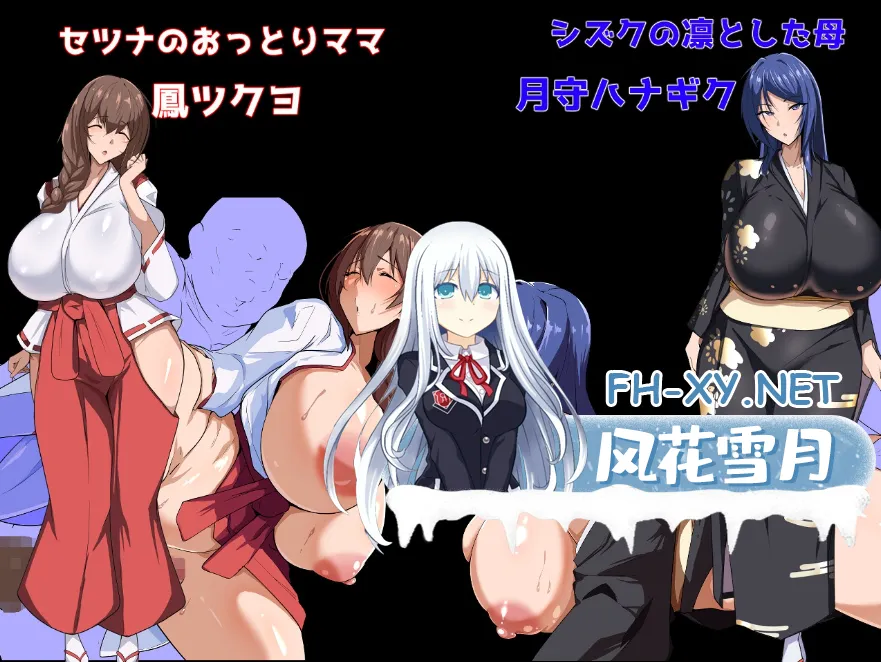 [RPG/AI汉化]Show First 3 ～戦国ジゴン～ 第一秀 3 ~战国自言 [1.35G]